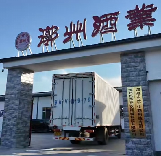 wechat_2025-09-29_195523_377.png