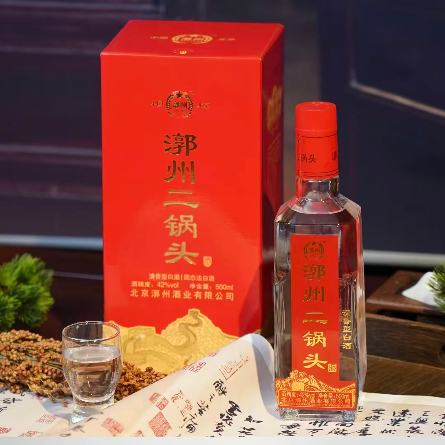 智能1700（图案）