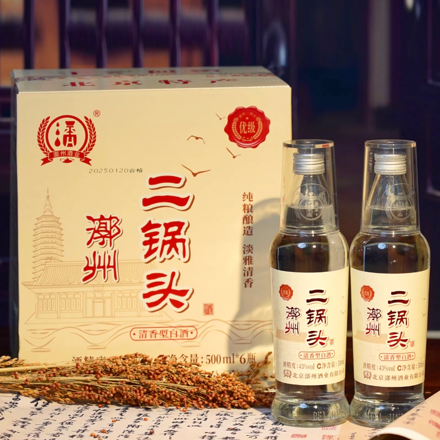 智能1700（图案）