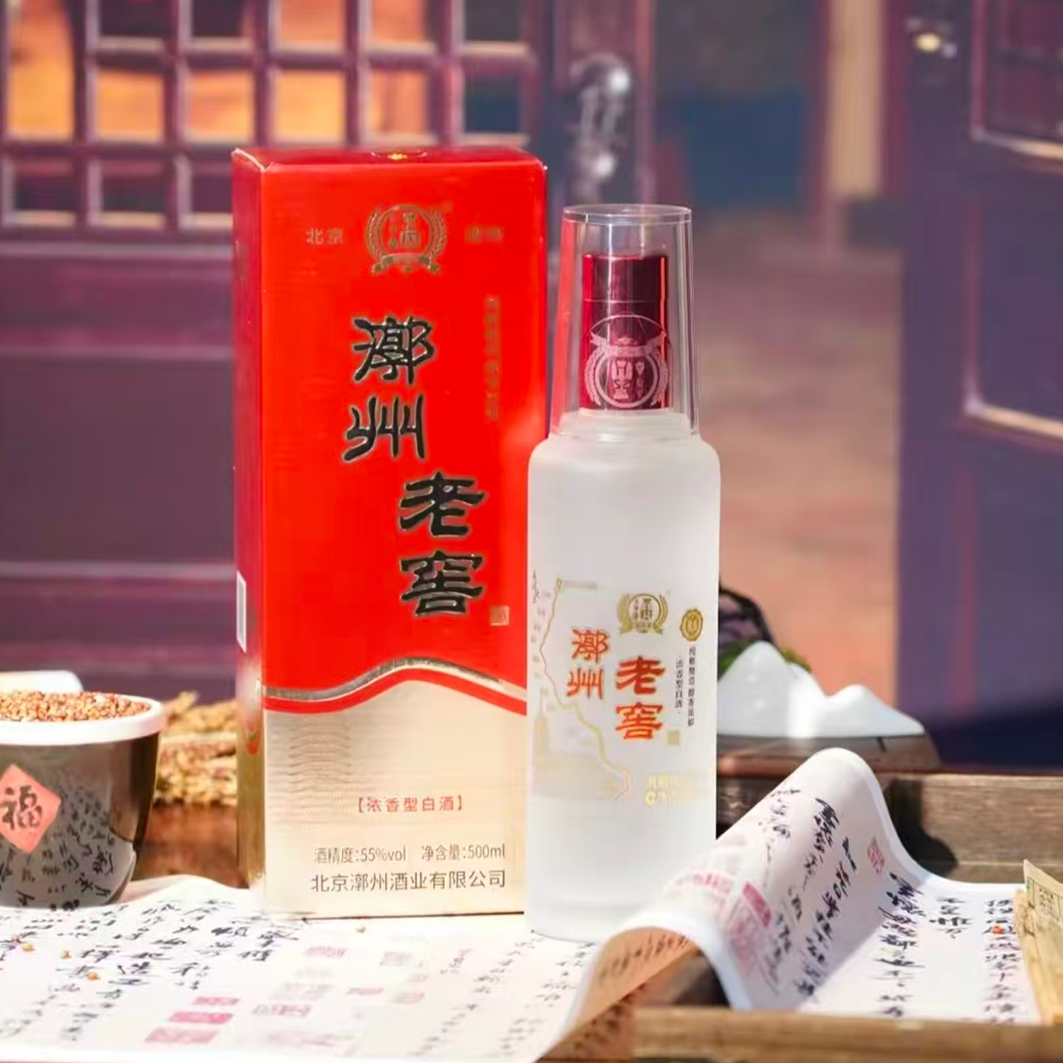 智能1700（图案）