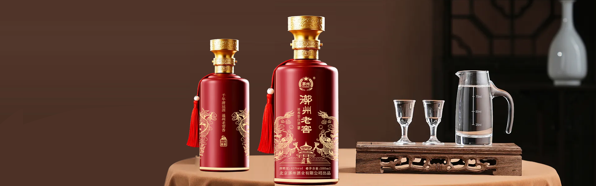 浓香系列